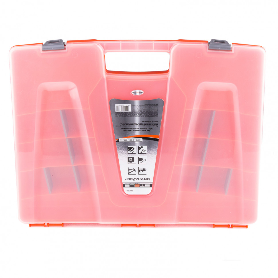 Органайзер 460 х 360 х 50 мм, пластик, Stels (90719)