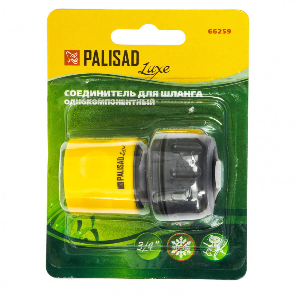Соединитель пластмассовый, быстросъемный для шланга 3/4, аквастоп, однокомпонентный Palisad Luxe (66259)
