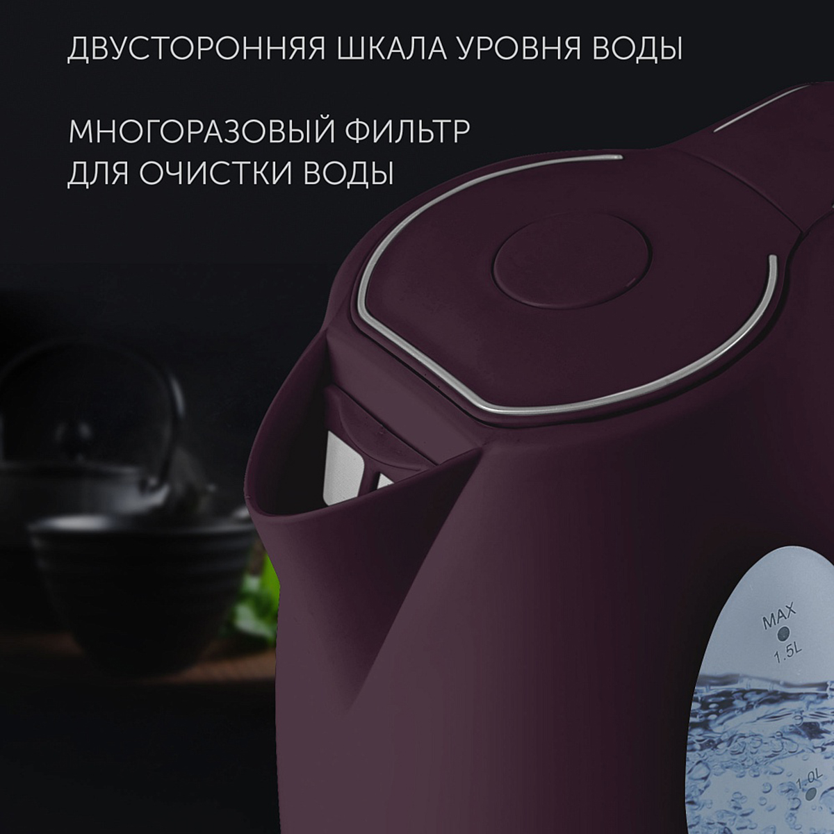 Чайник электр. pwk 1575cl 1,5 л пластик (1/12) "polaris"