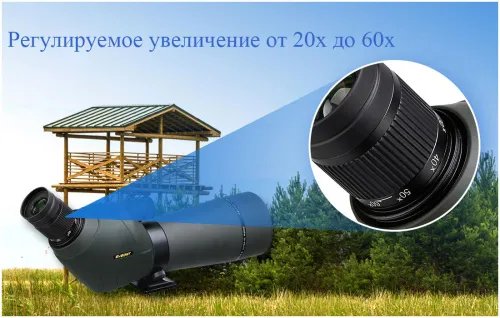 Зрительная труба SVBONY SV411 20–60x70 WP со штативом