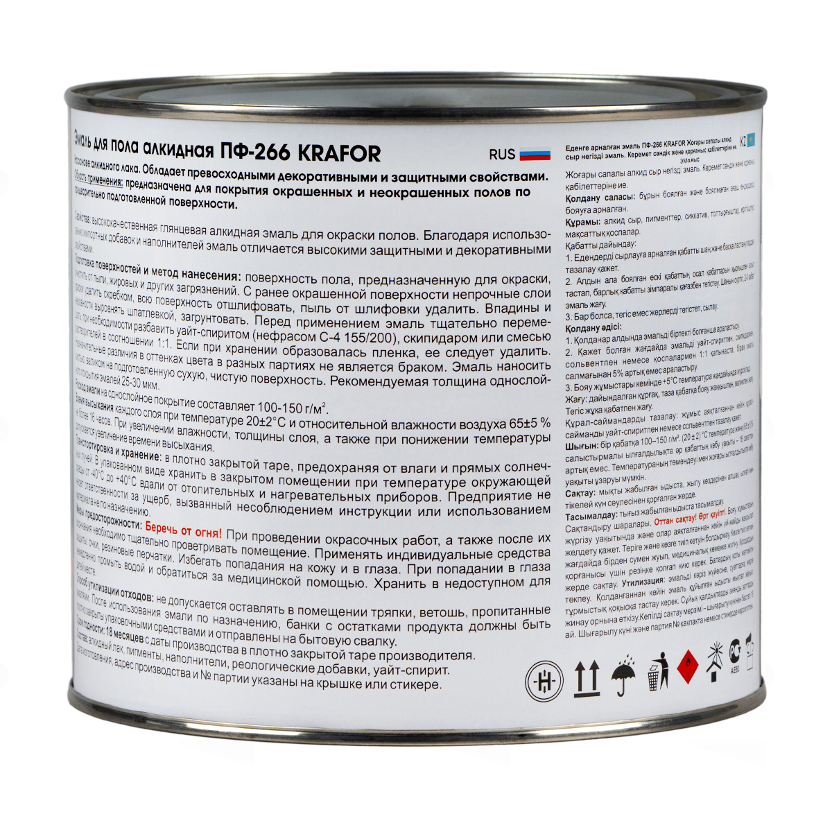 Эмаль пф-266 золотистая  1,9 кг (1/6) "krafor"