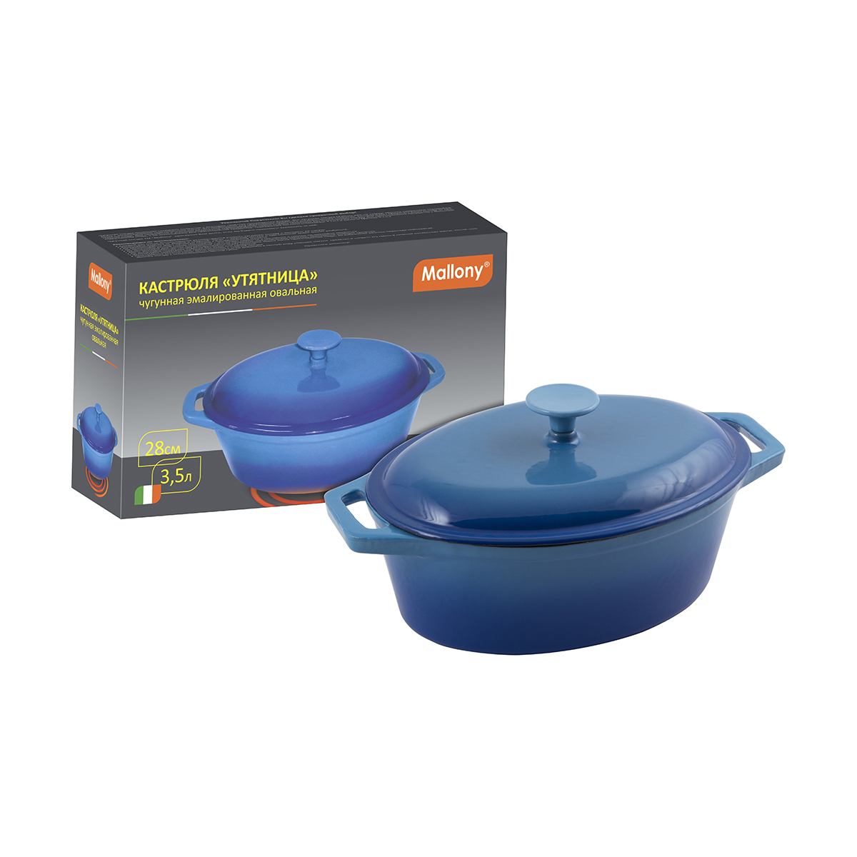 Кастрюля-утятница чугун. 3,5 л эмалиров. (синяя) (1/2) "mallony" oce-28