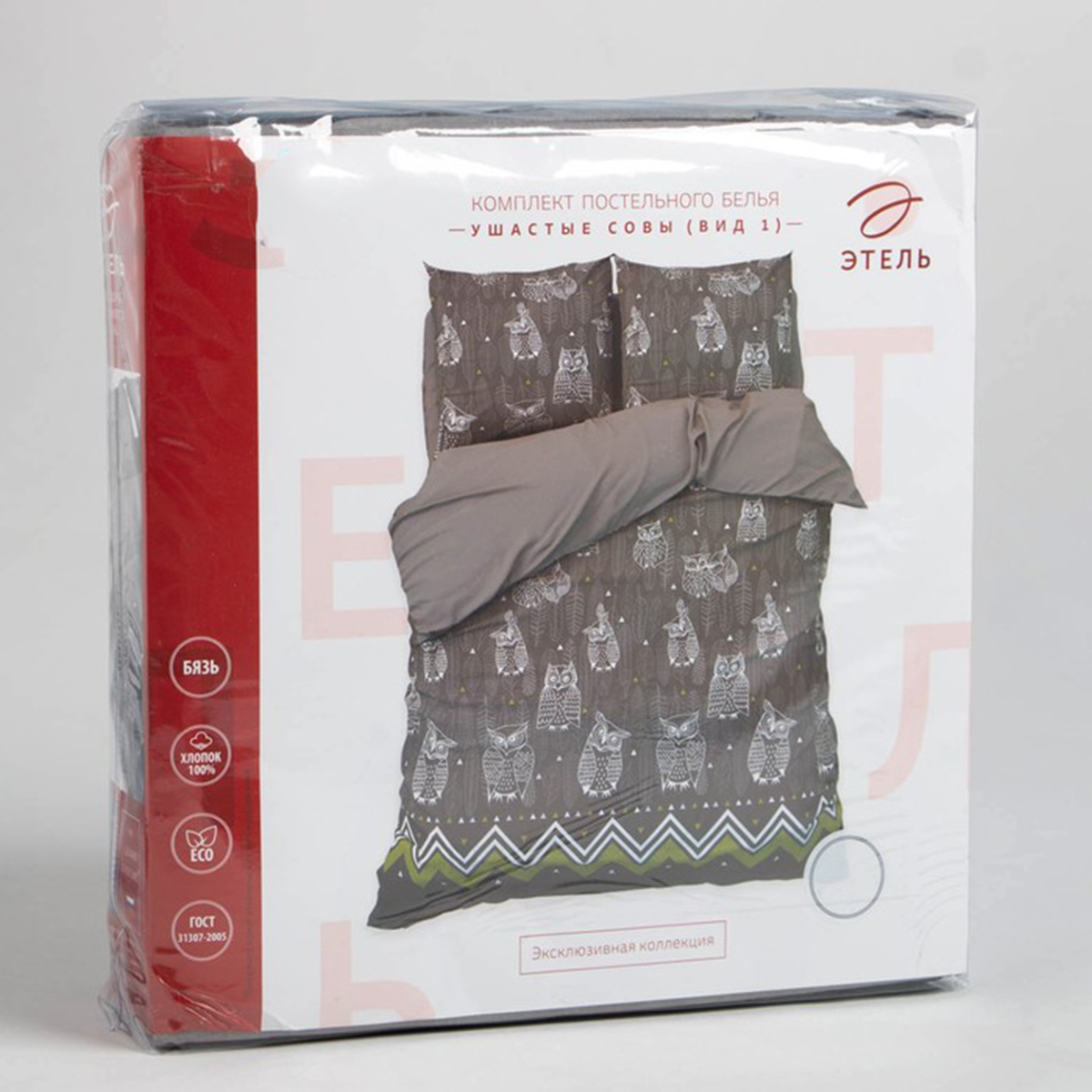 Постельное белье "этель" ушастые совы евро (бязь) (1) 3988358