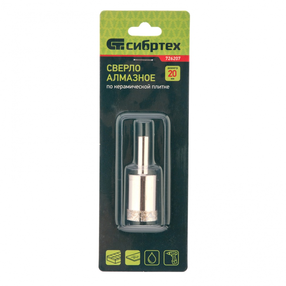 Сверло по стеклу и керамической плитке, 20 х 55 мм, цилиндрический хвостовик Сибртех (726207)
