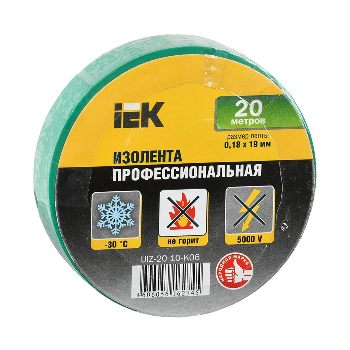 Изолента пвх 19 мм х 20 м зеленая, 180 мкм (10/200) "iek"