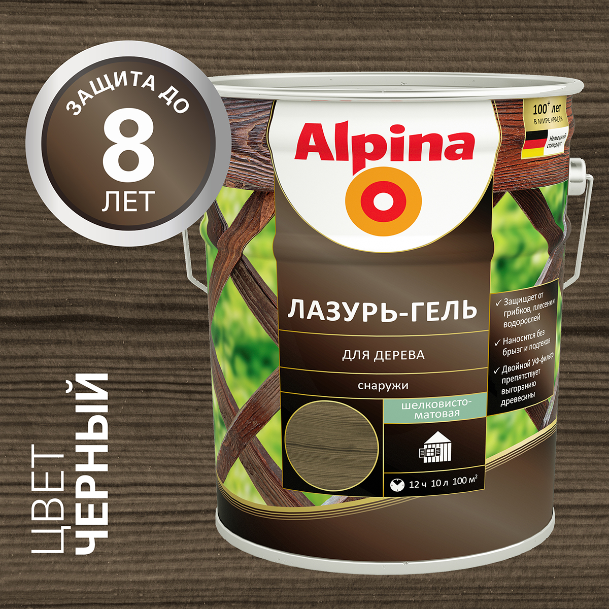 Лазурь-гель деревозащитная черная 10 л (1) "alpina"