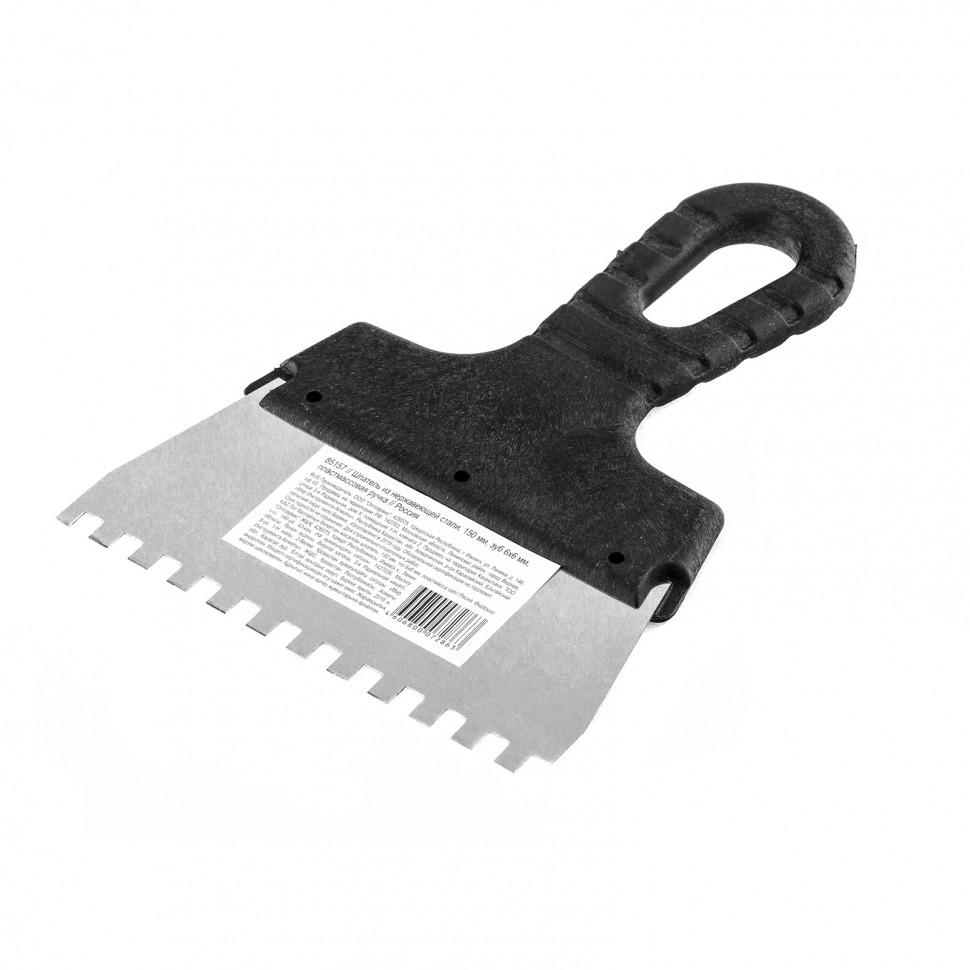 Шпатель из нержавеющей стали, 150 мм, зуб 6 х 6 мм, пластмассовая ручка Sparta (85157)