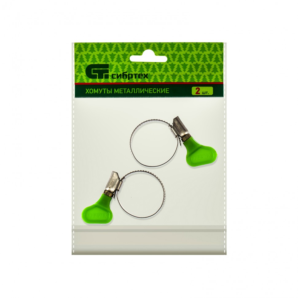 Хомуты металлические, червячные 20-35 мм, ширина 12 мм, W4, с ключом, 2 шт Сибртех (476523)