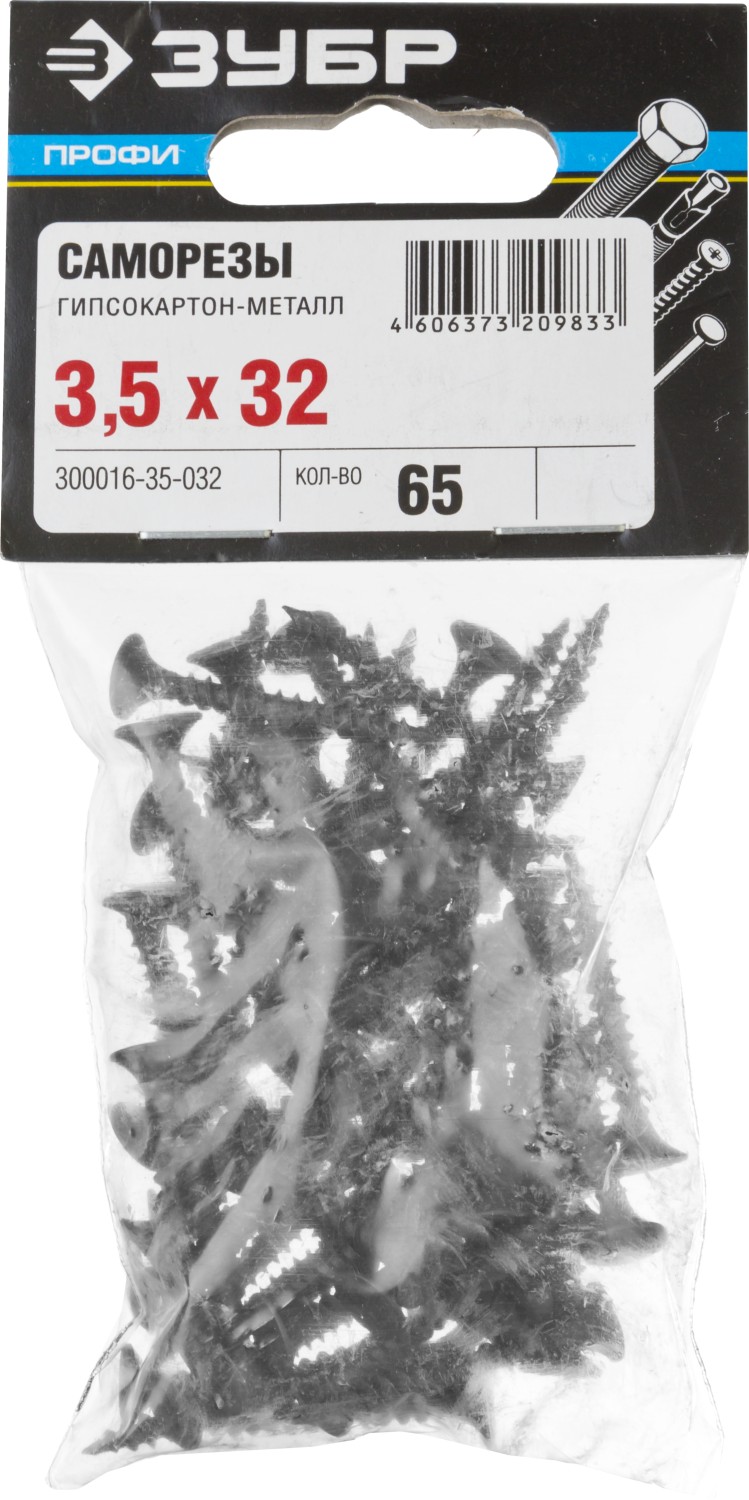 ЗУБР СГМ, 32 х 3.5 мм, фосфатированное покрытие, 65 шт, саморез гипсокартон-металл, Профессионал (300016-35-032)