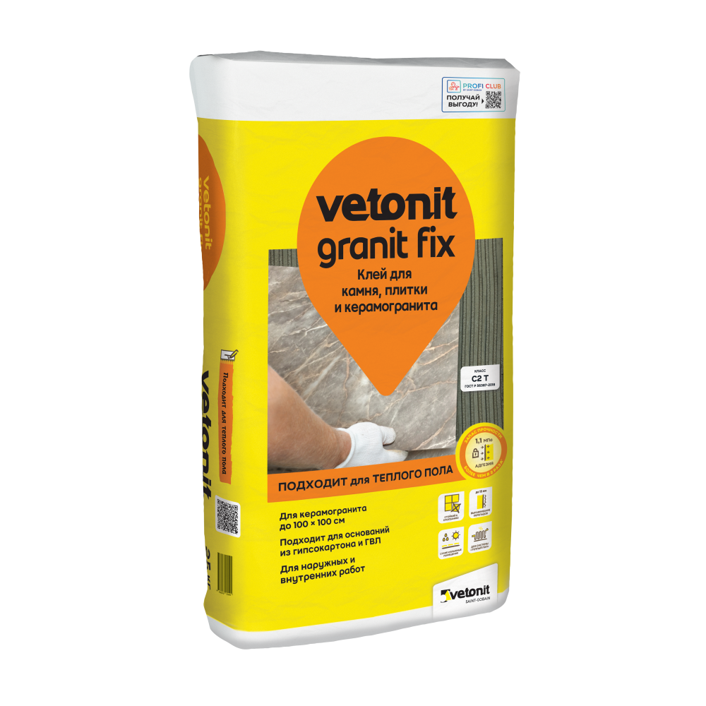 Плиточный клей для керамогранита Vetonit Granit Fix 25 кг