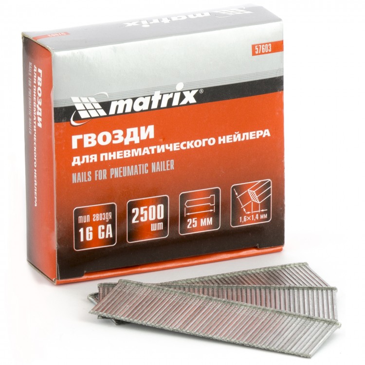 Гвозди для пневматического нейлера 16GA, сечение 1.6 х 1.4, длина 25 мм, 2500 шт Matrix (57603)