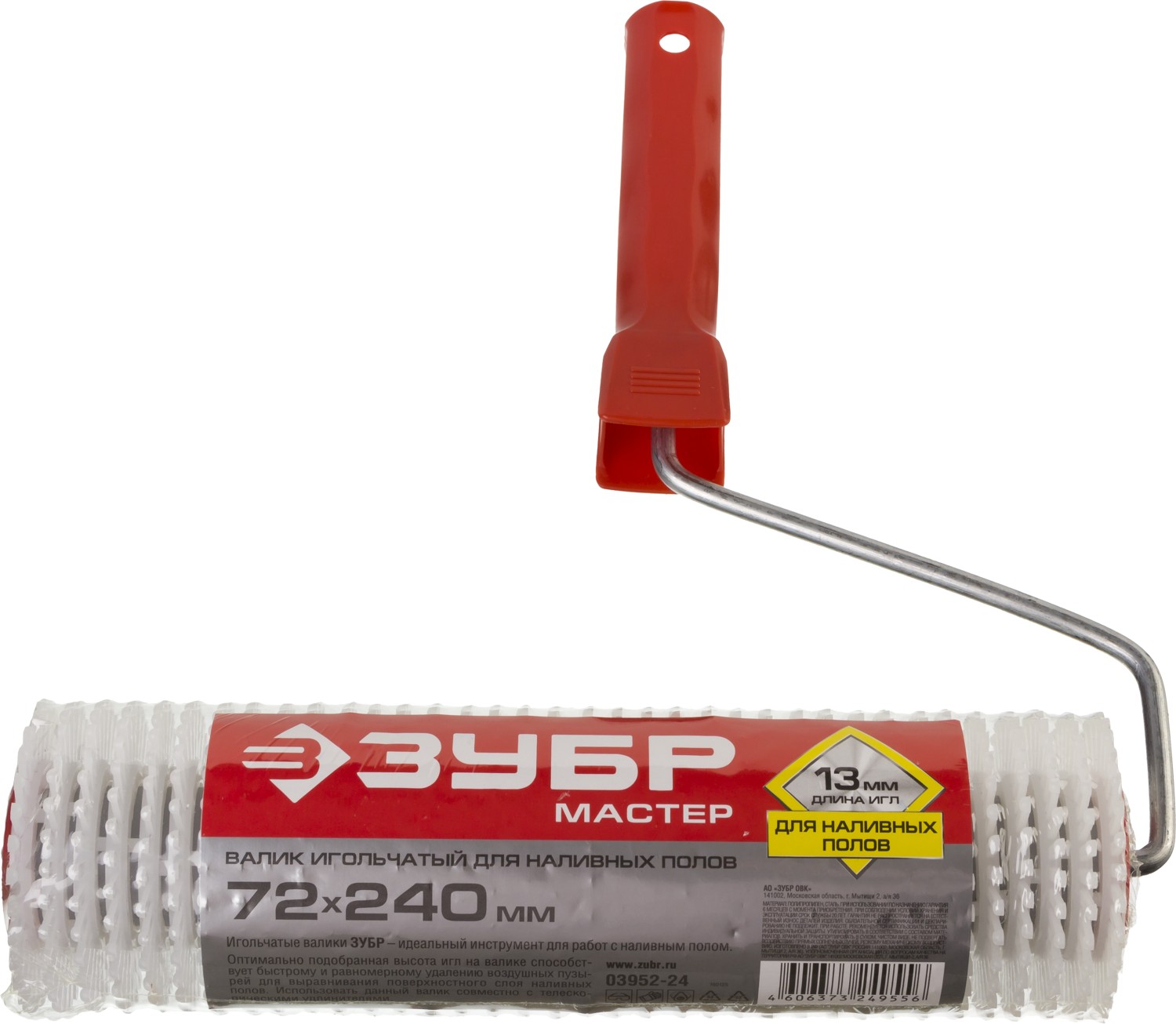 ЗУБР 72 х 240 мм, бюгель 6 мм, полипропилен, игольчатый валик для наливных полов (03952-24)