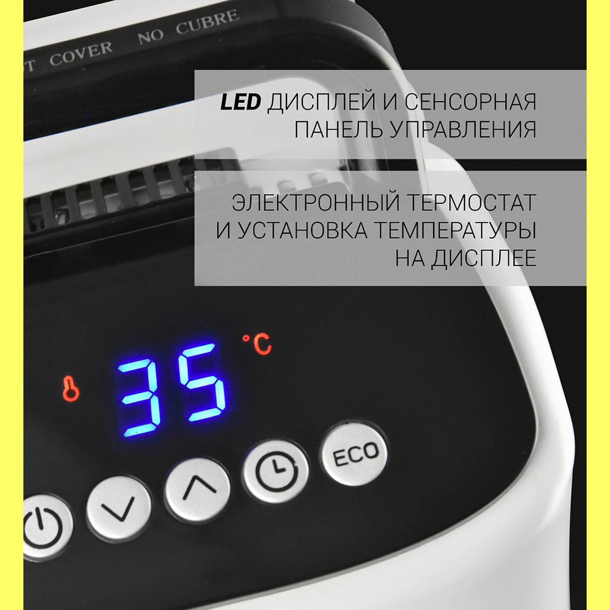 Радиатор масл. por 0520  9 секций 0,8/1,2/2 квт (белый) (1) "polaris"