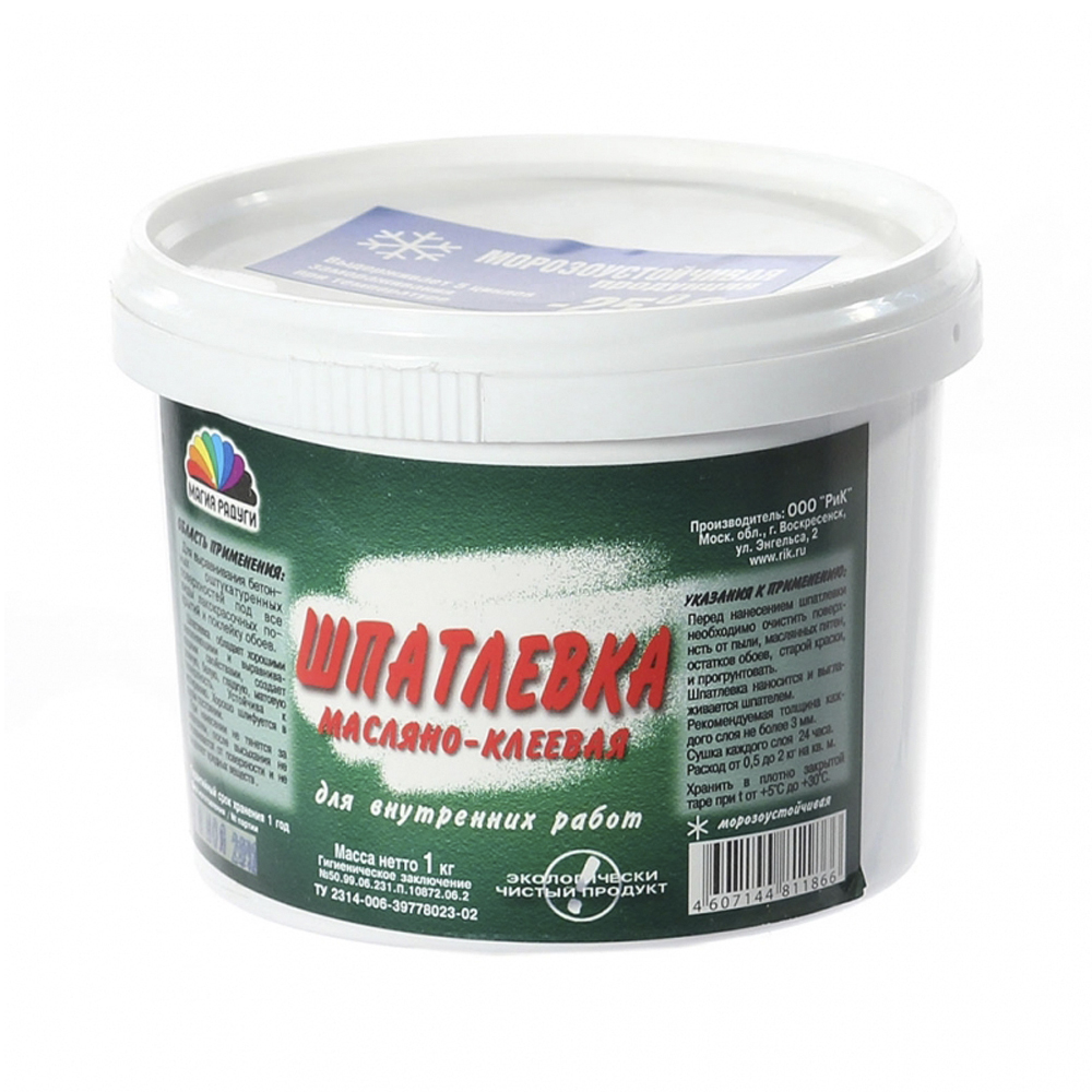 Шпаклевка масляно-клеевая  1 кг (8)  "магия радуги"