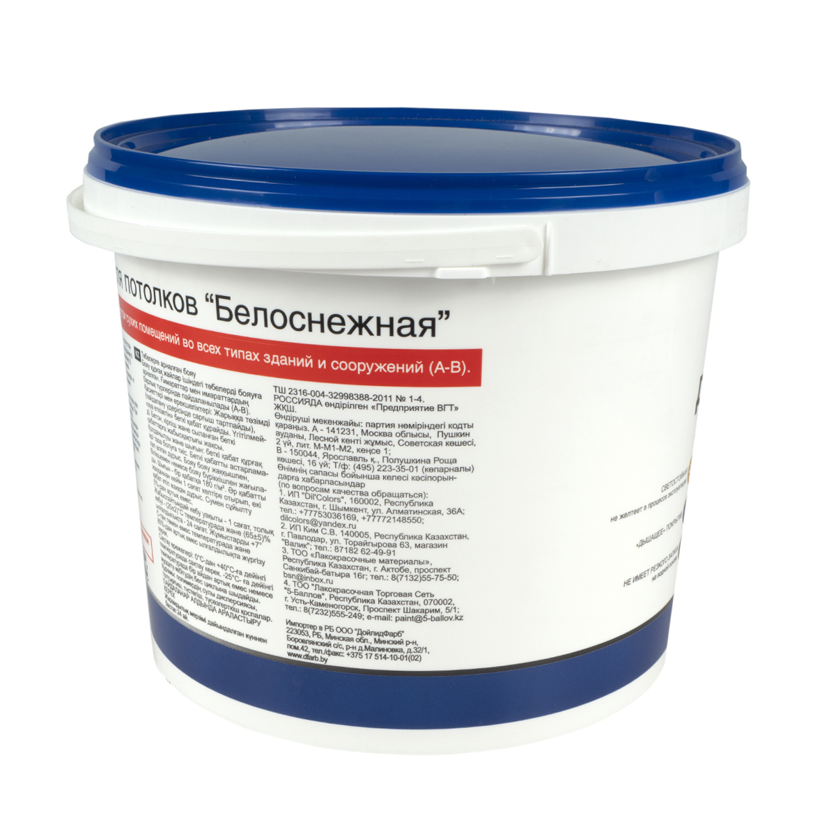 Краска вд-ак-2180 для потолков  белоснежная  7 кг (1) "вгт"