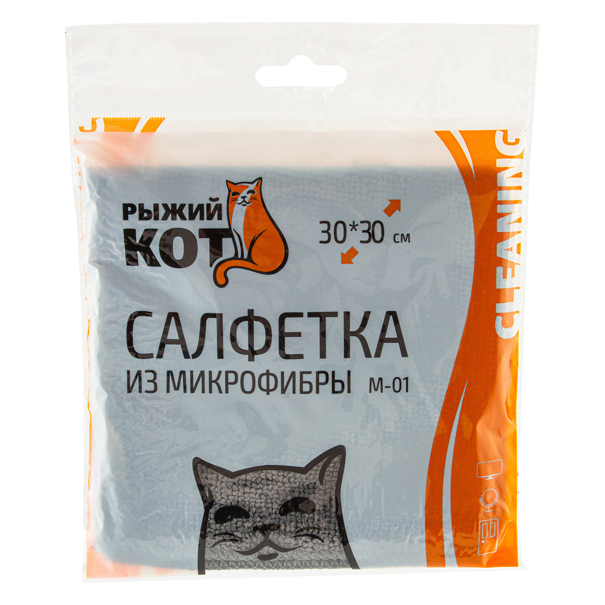 Салфетка 30*30 см (микрофибра) (графит) (1/40/200)  "рыжий кот"  m-01