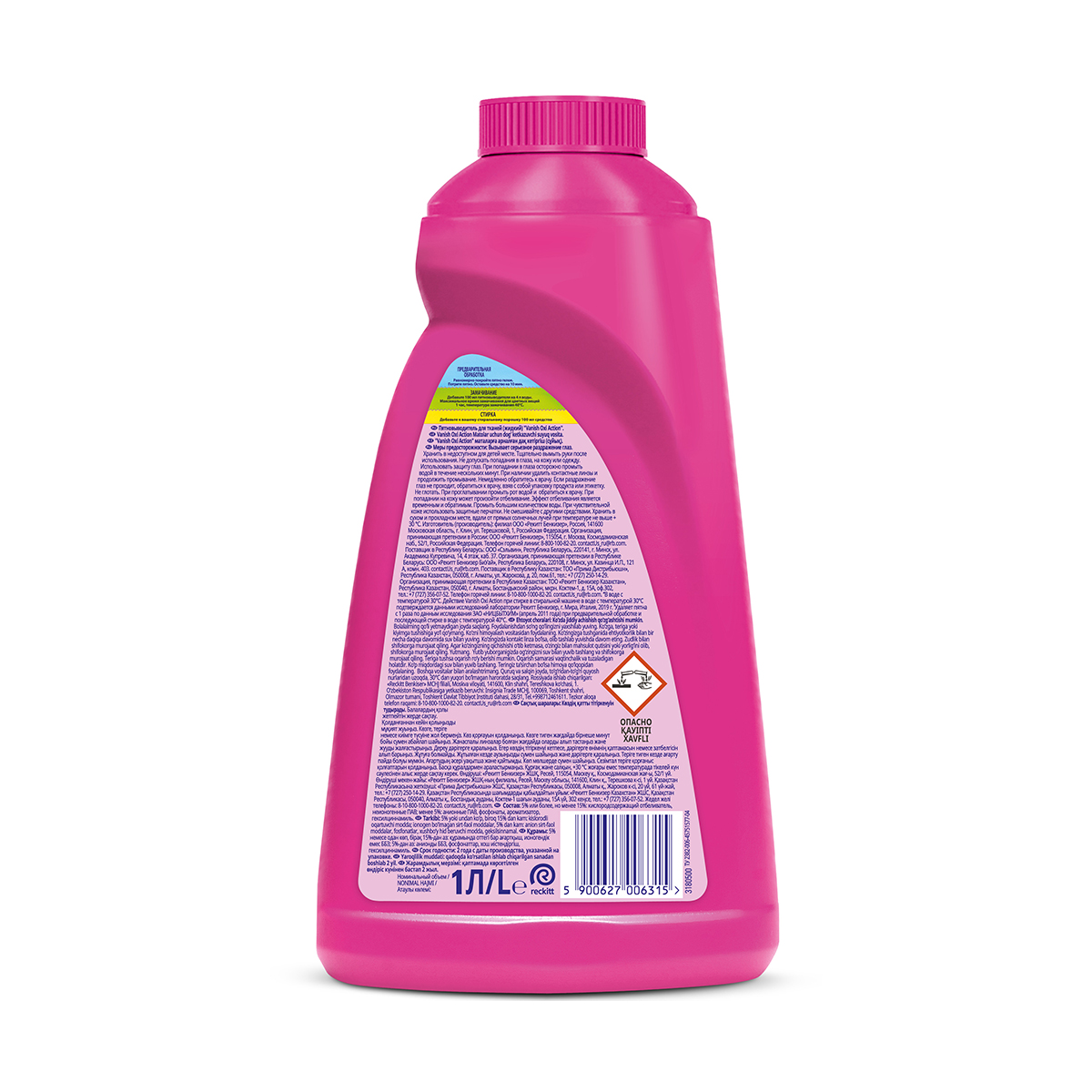 Пятновыводитель для тканей "vanish oxi action" 1 л (гель) (1/12)