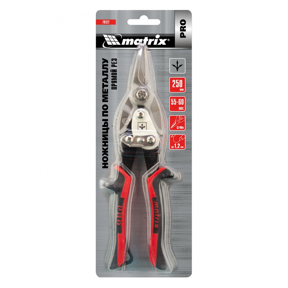 Ножницы по металлу, 250 мм, прямой рез, сталь CRMO, двухкомпонентные рукоятки, PRO Matrix (78322)