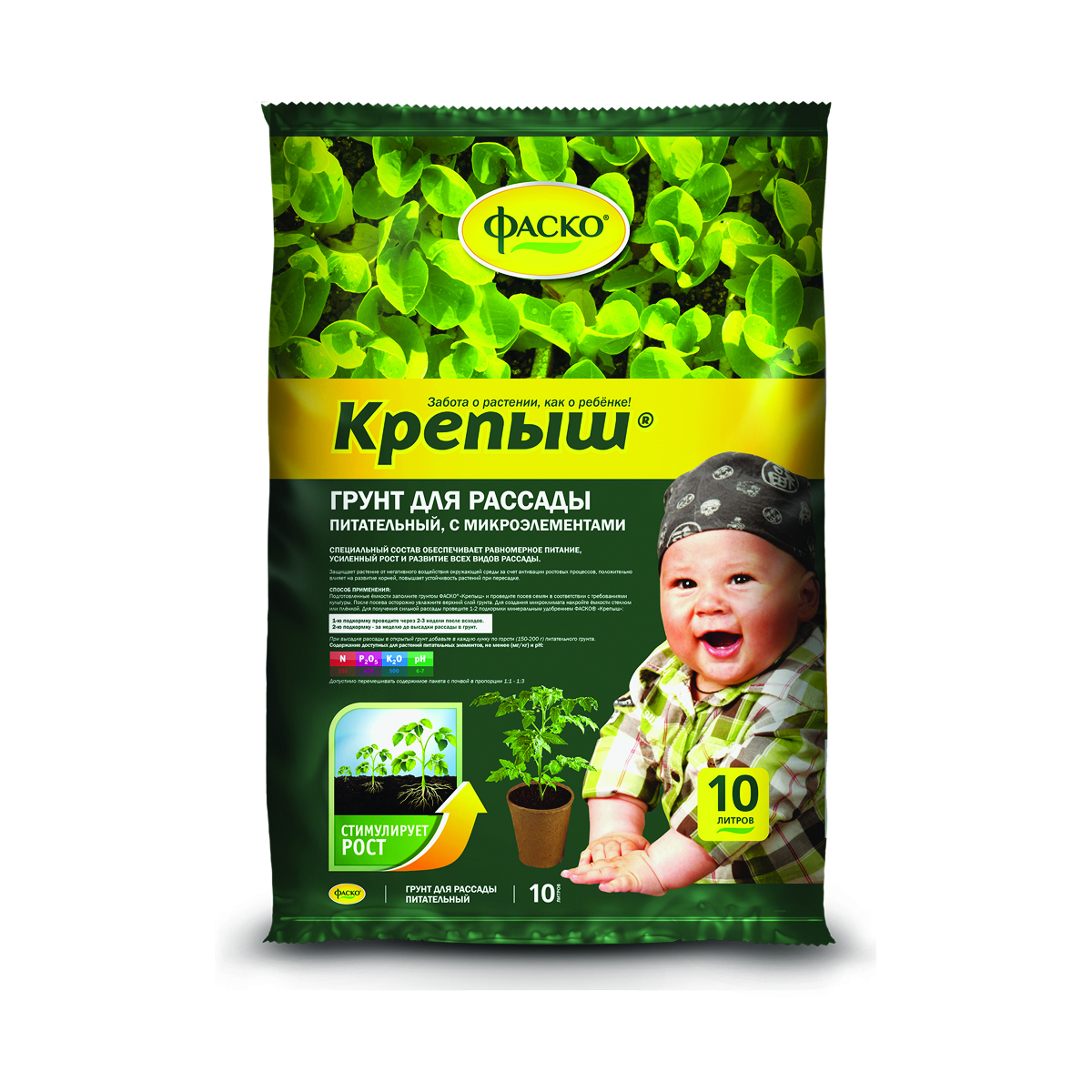 Грунт "крепыш" для рассады 10 л (5/200) "фаско"