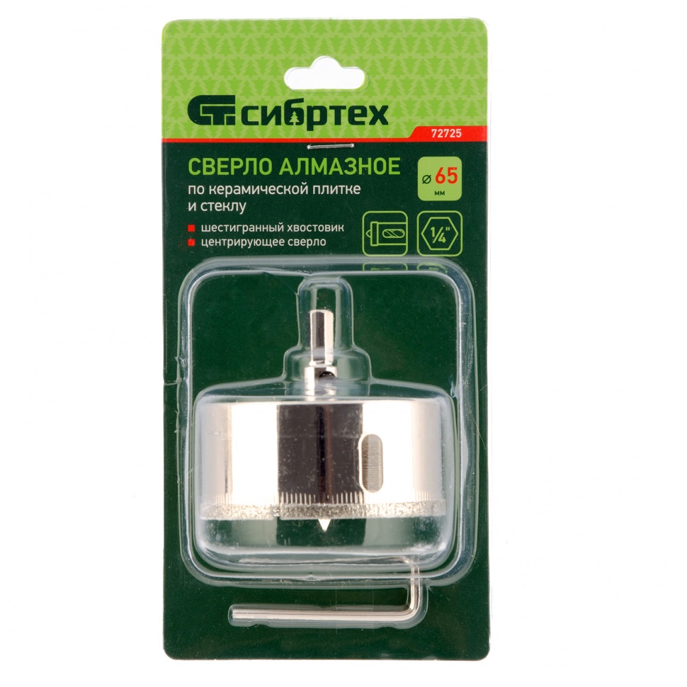 Сверло по керамической плитке и стеклу, 65 х 55 мм, шестигранный хвостовик, с центрующим сверлом Сибртех (72725)