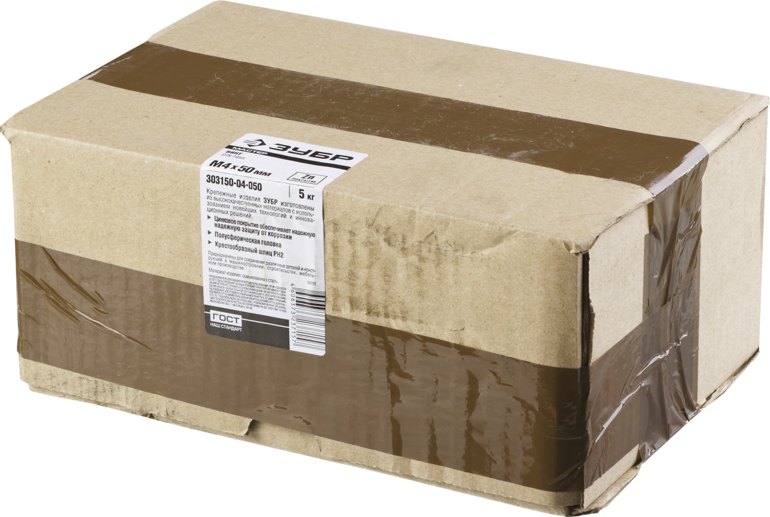 ЗУБР DIN 7985, кл. пр. 4.8, M4 х 50 мм, цинк, 5 кг, винт с полусферической головкой (303150-04-050)