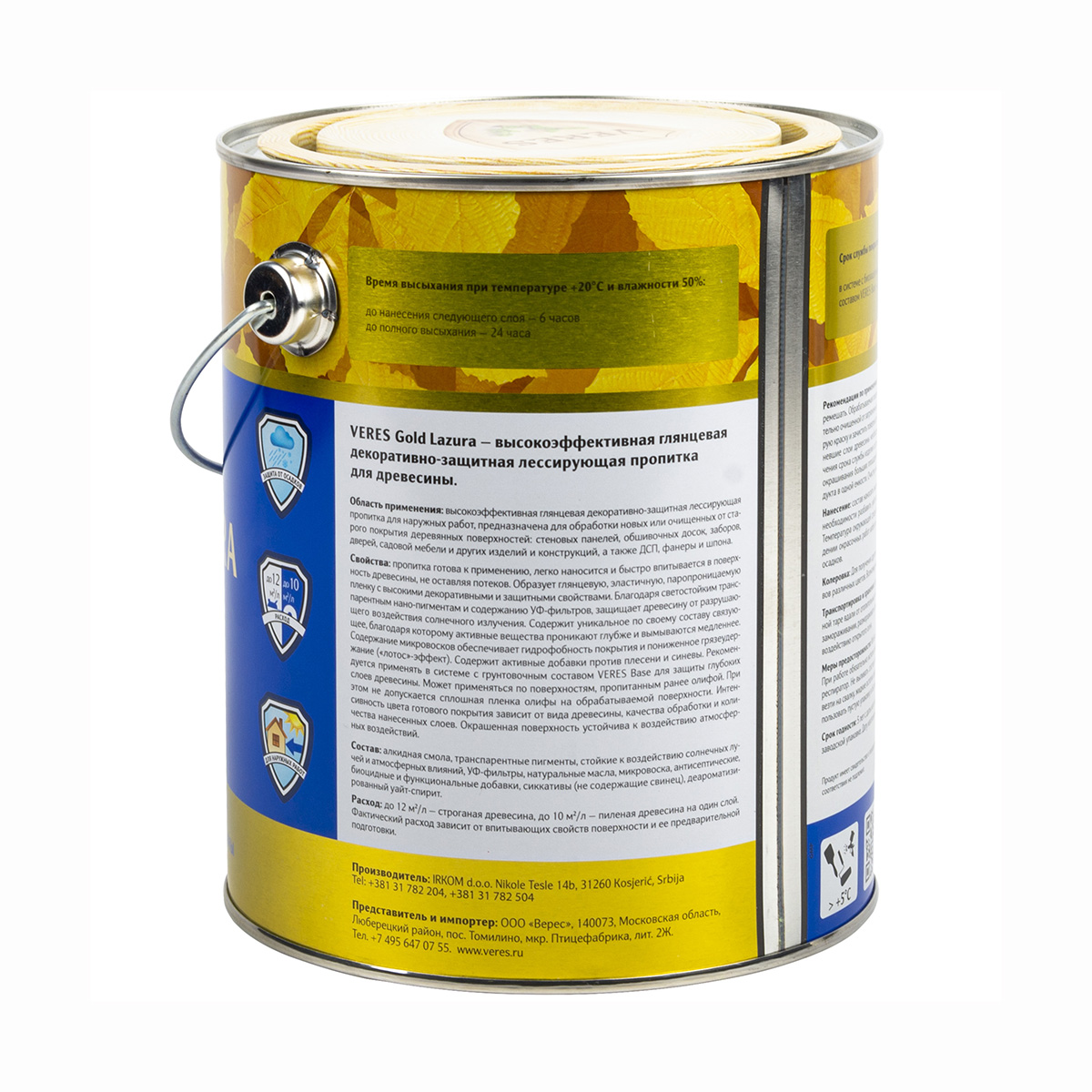 Верес gold № 7 махагон  2,7 л (1/4) "veres"