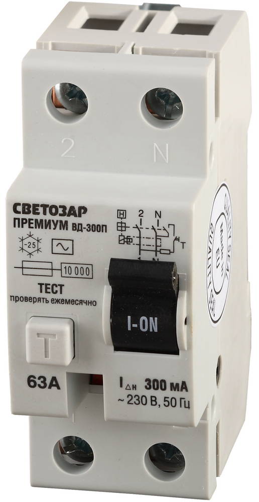 Выключатель дифференциальный ″УЗО″ СВЕТОЗАР ″ПРЕМИУМ″, 2-полюсный, 63 A, ″AC″, откл.диф.ток. 300 мА, 230 В