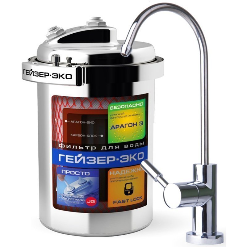 Гейзер-Эко стационарный фильтр с отдельным краном, нерж. корпус