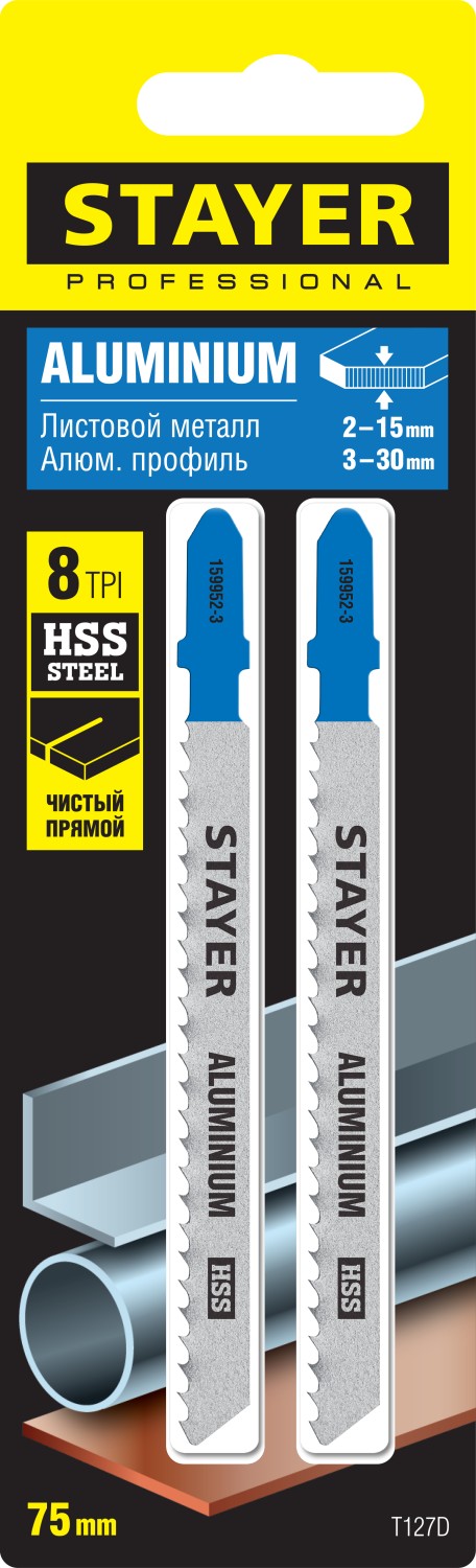 STAYER T127D, T-хвост., HSS сталь, по мягкому металлу толщиной 2-15 мм, шаг зуба 3 мм (8TPI), раб. длина 75 мм, 2 шт, полотна для лобзика (159952-3)