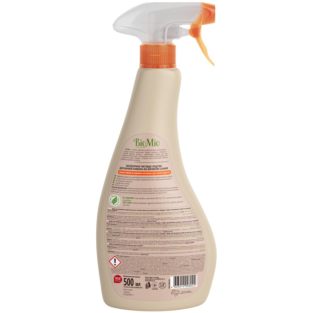 Средство чистящее для ванной комнаты "bio-bathroom cleaner" (грейпфрут) 500 мл (1/10) biomio