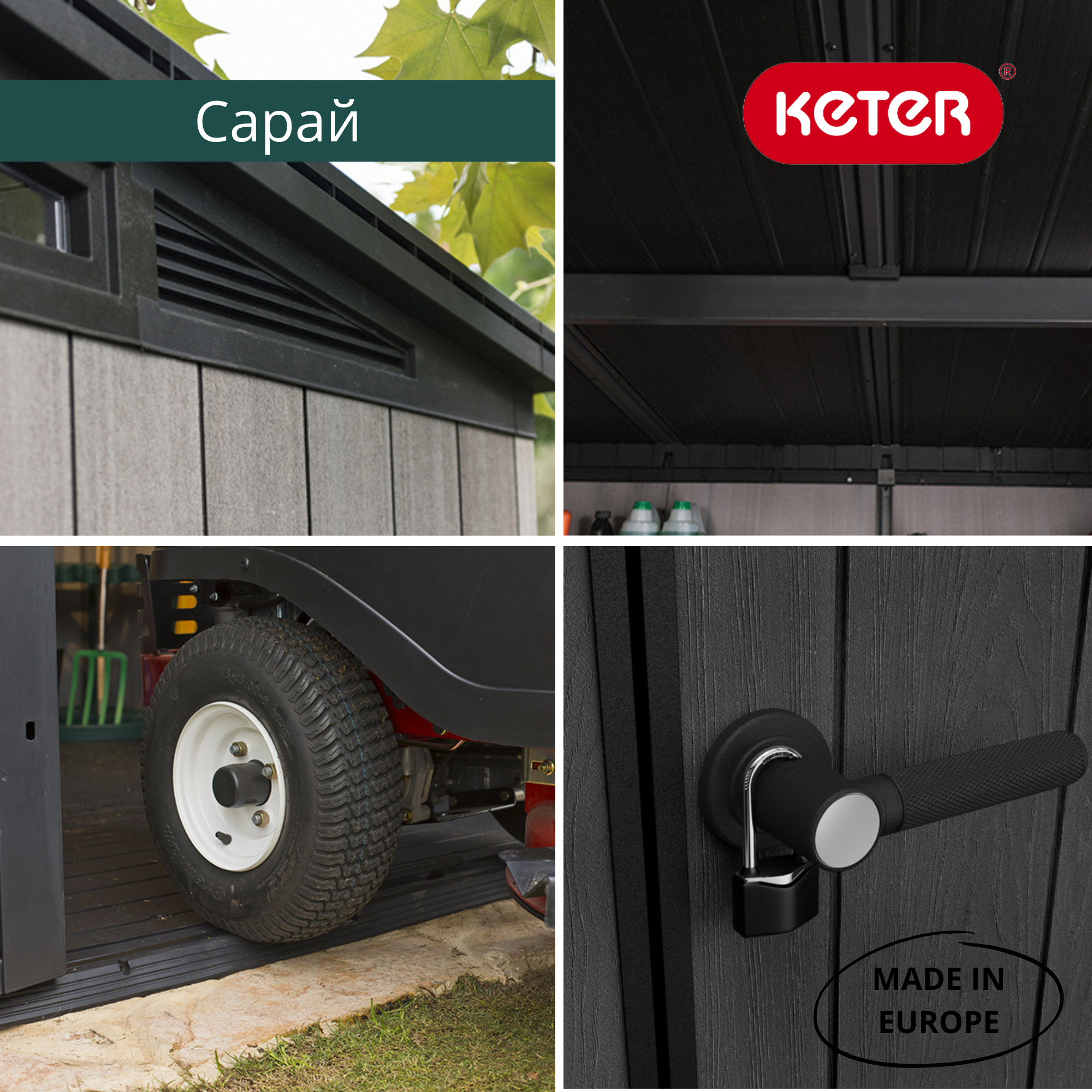 Сарай "Артисан 11х7" (размеры 342 х 216 )