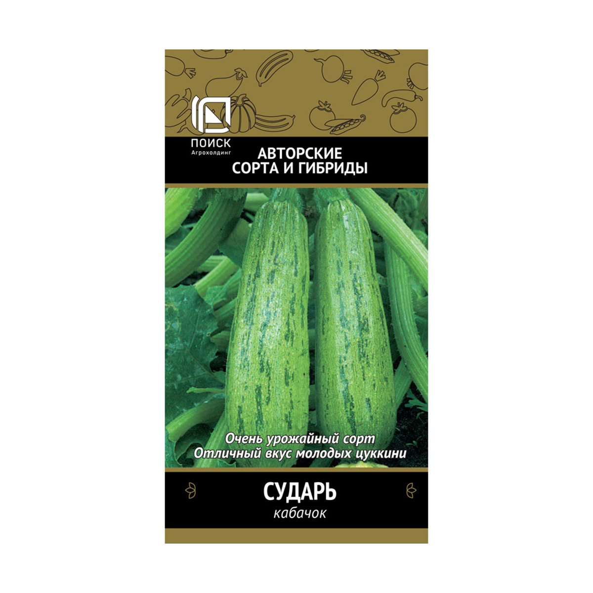 Семена кабачок "сударь" (а) 12 шт. (10/100) "авторские сорта и гибриды"