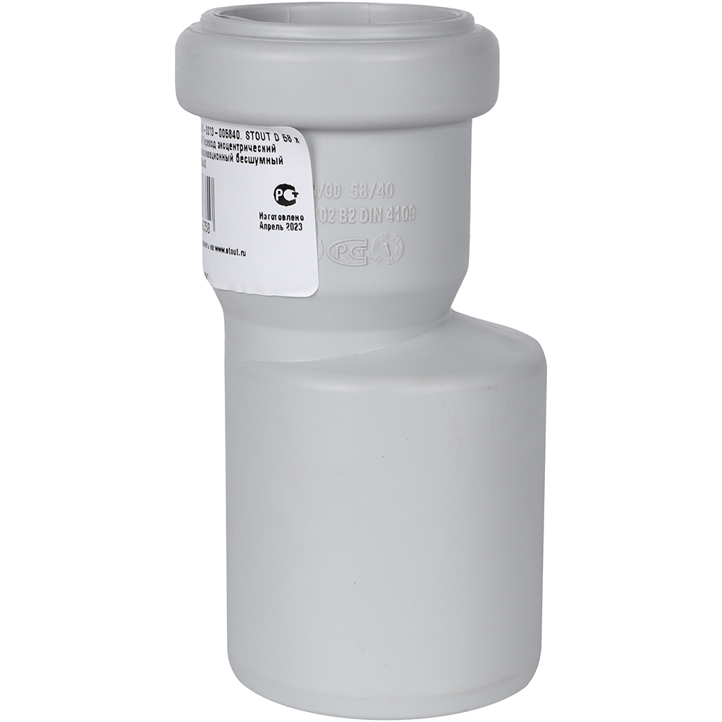Переход эксцентрик канализационный бесшумный D = 58 x 40 мм STOUT