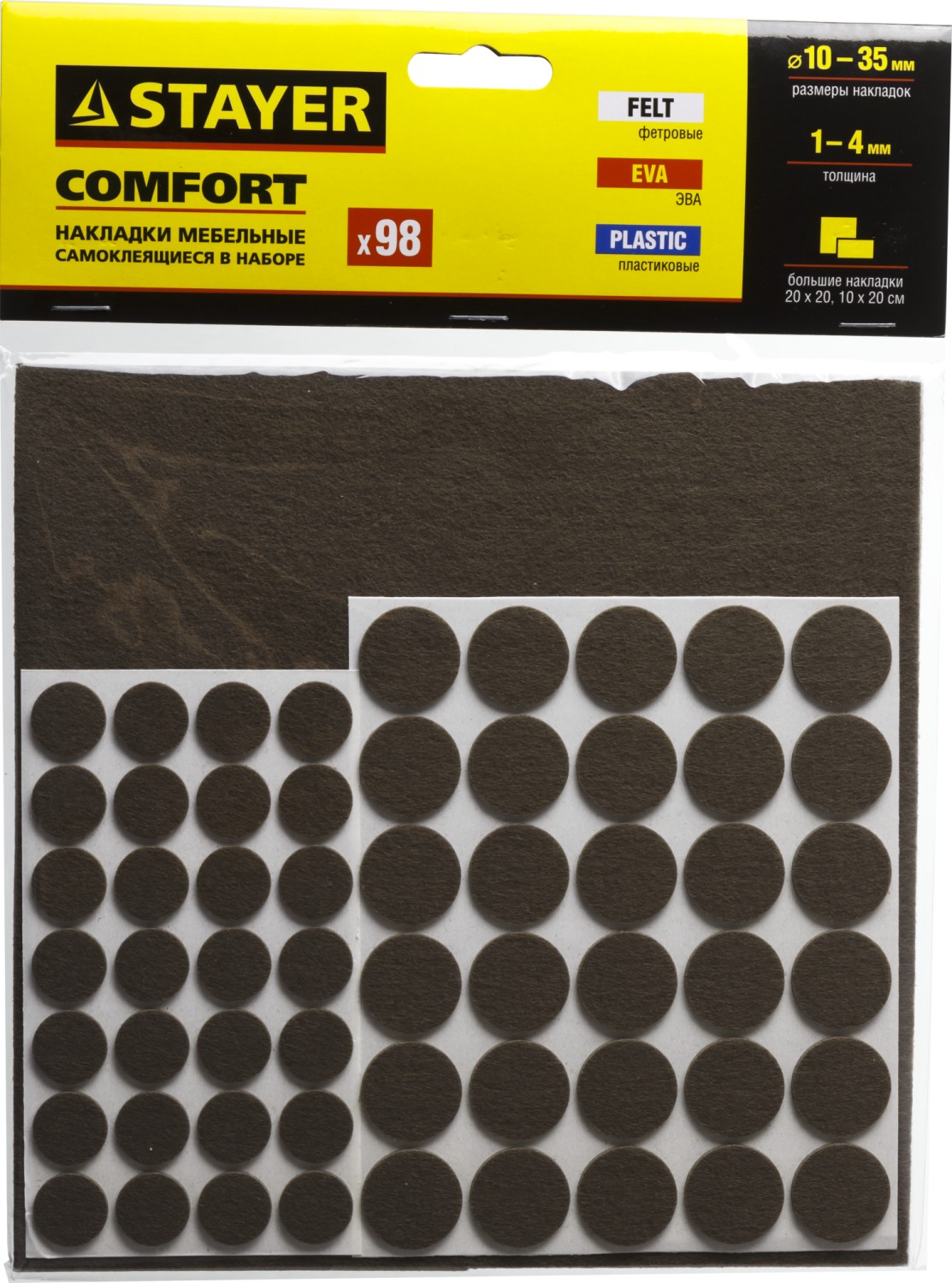 STAYER коричневые, самоклеящиеся, 98 шт, набор мебельных накладок (40916-H98)