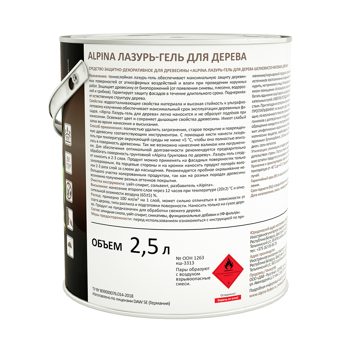 Лазурь-гель деревозащитная орех  2,5 л (1/4) "alpina"