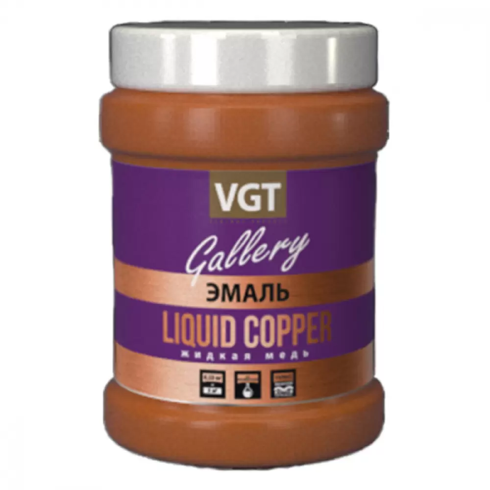 VGT ВД-АК-1179 LIQUID COPPER эмаль универсальная перламутровая, жидкая медь (1кг)