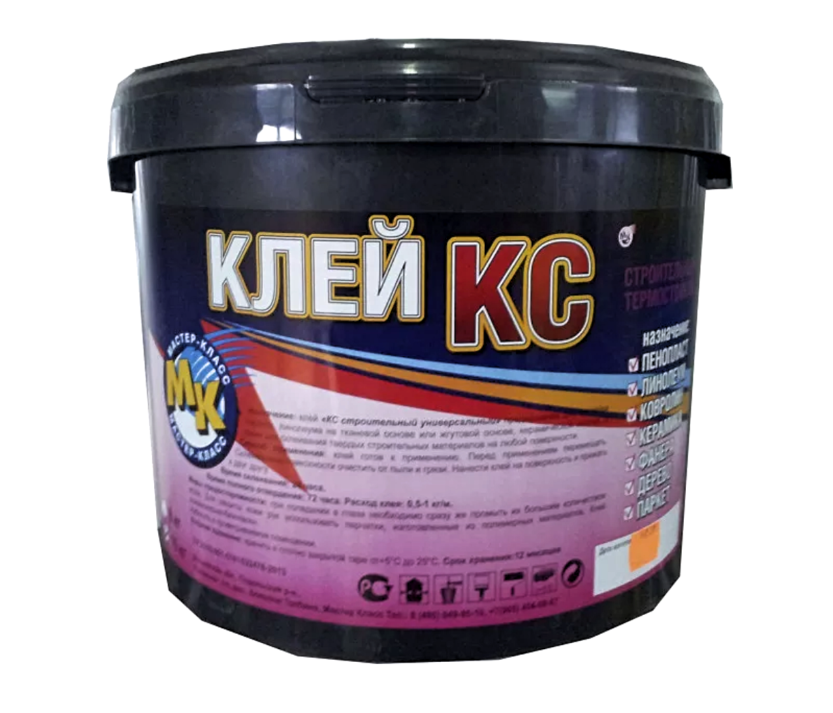 Клей строительный Мастер-Класс КС 15 кг