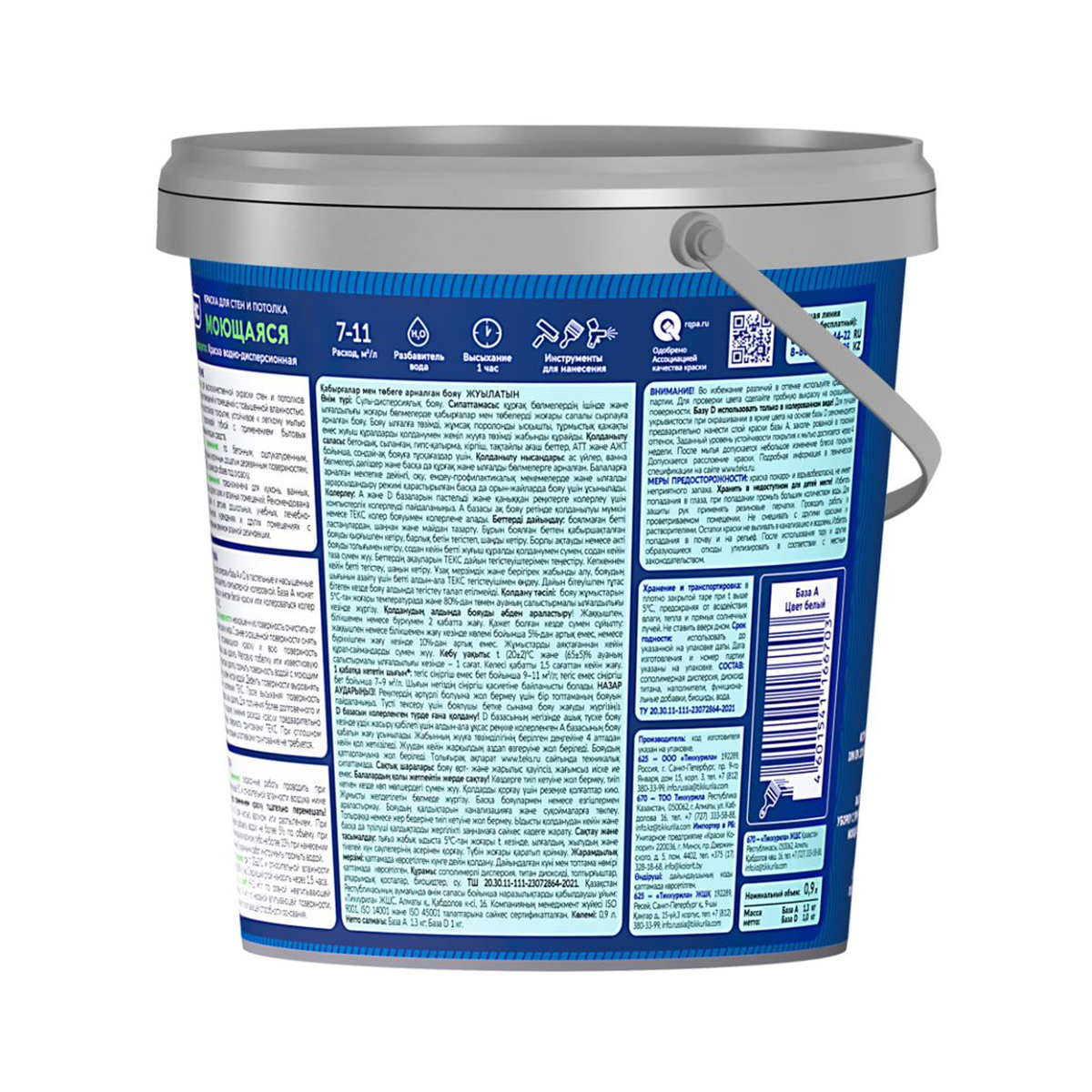 Краска в/д "профи" для стен и потолков моющаяся база a 0,9 л (18) текс