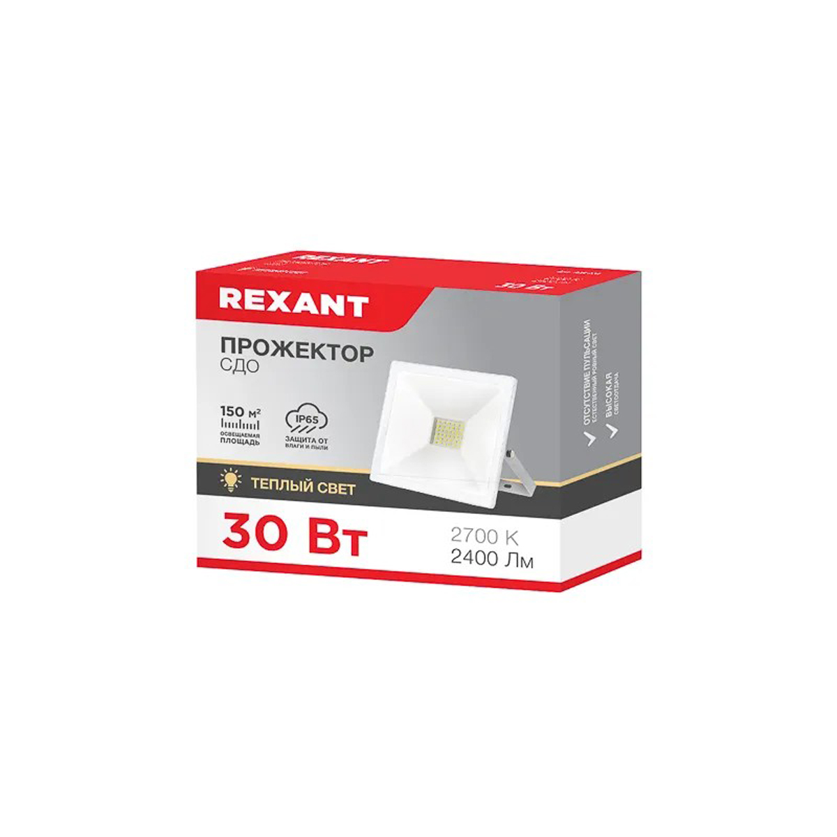 Прожектор светодиодный 30 вт 2400 лм 2700 k (белый) (1/24) "rexant" 605-028