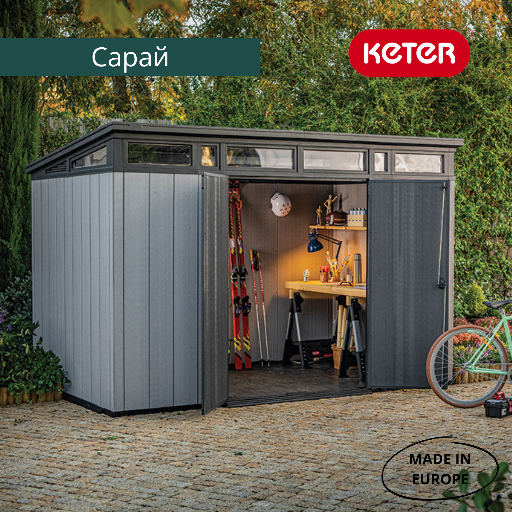 Сарай "Артисан 11х7" (размеры 342 х 216 )