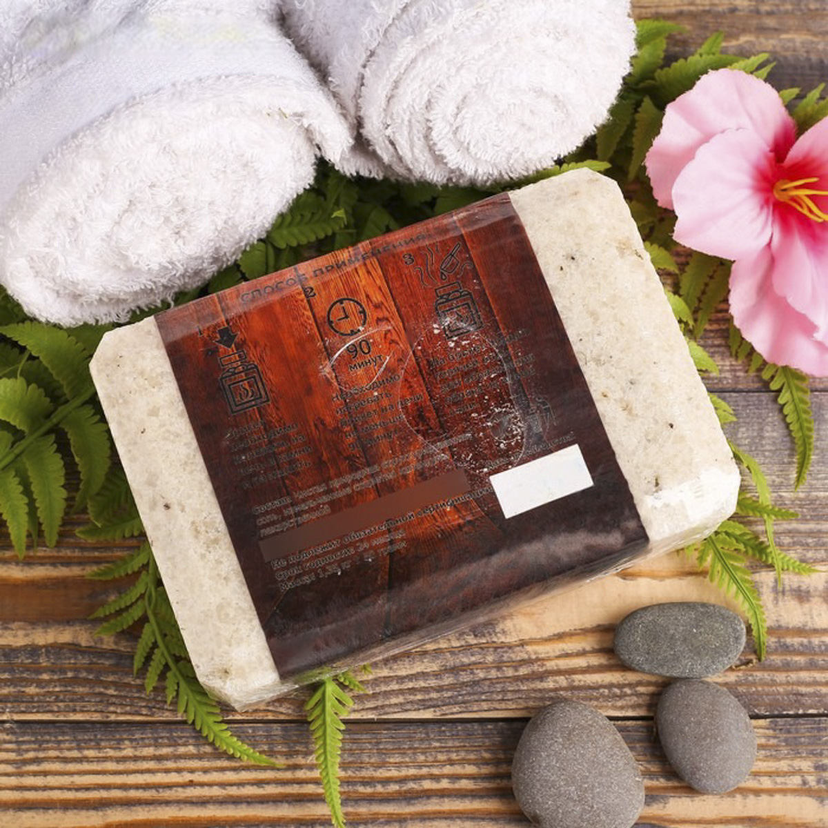 Брикет соляной для бани и сауны с алтайскими травами "календула" 1,35 кг "добропаровъ" 3519607