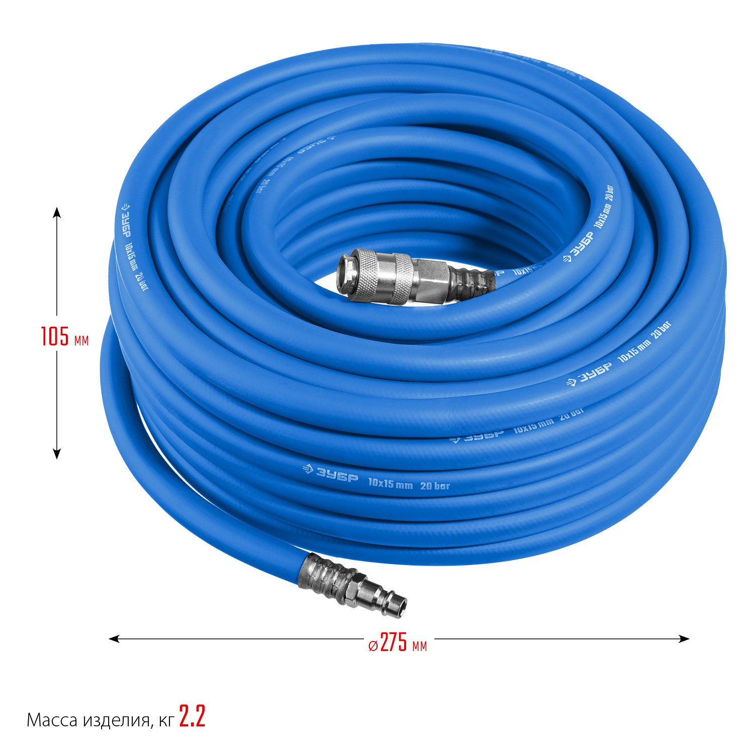 ЗУБР 15 м, 10 х 15 мм, 20 бар, воздушный шланг с фитингами рапид, Профессионал (6481-15)