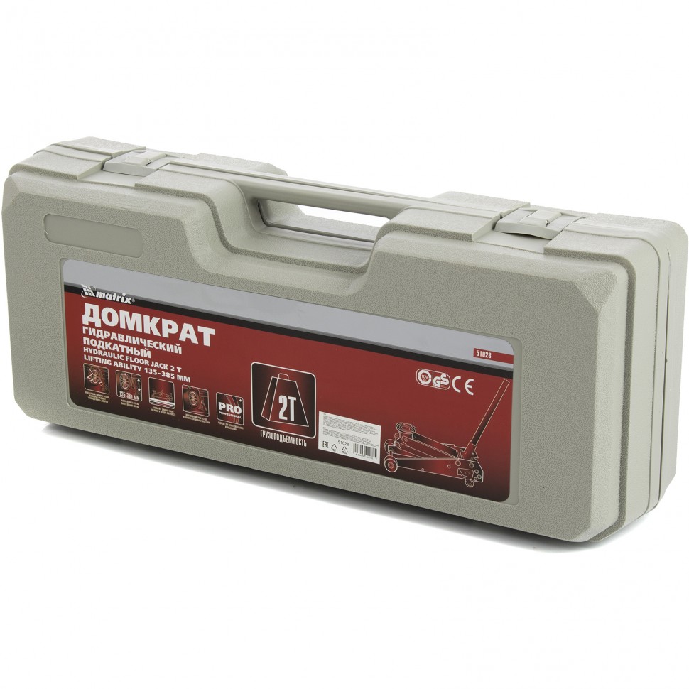 Домкрат гидравлический подкатный, 2 т, высота подъема 135-385 мм, в пластиковый кейсе Matrix (51028)