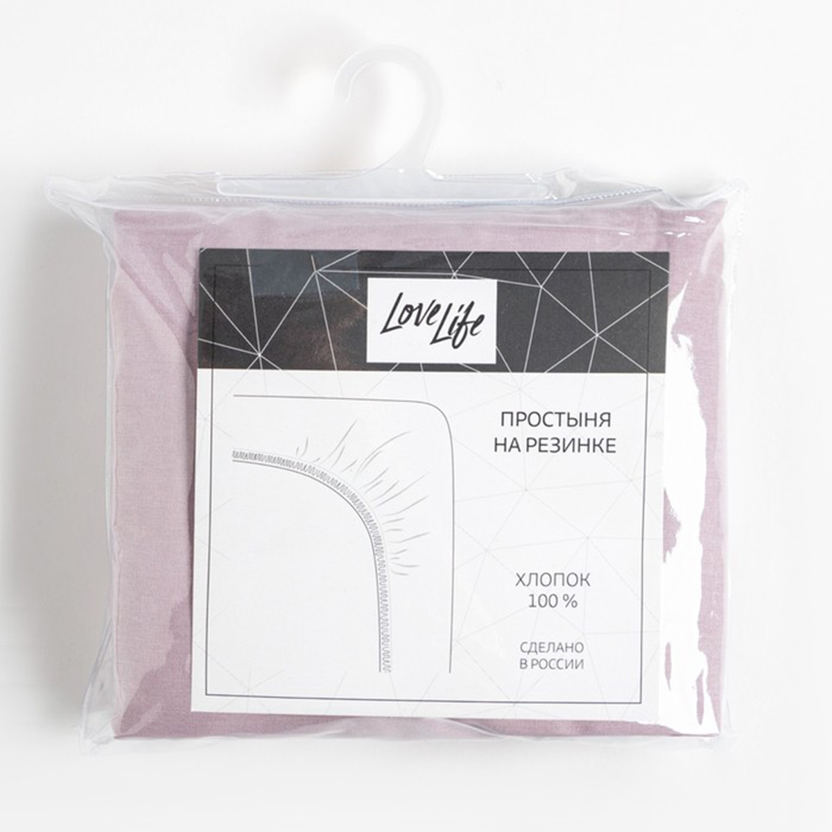 Простыня на резинке "lovelife" 160*200*25 см лиловый (поплин) (1) 9035705