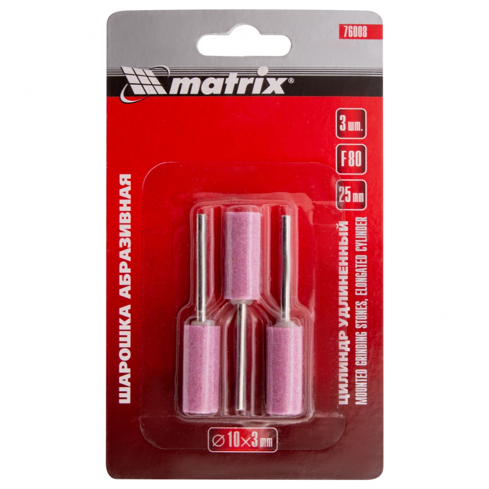 Шарошка абразивная, цилиндр удлиненный, 10 x 25 x 3 мм, F80.3 шт Matrix (76008)