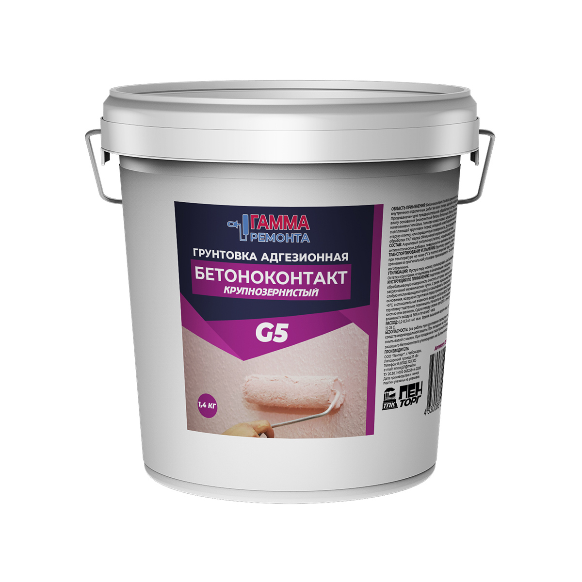 Бетон-контакт g5 1,4 кг (1/12) грунтовка адгезионная крупнозернистая "гамма ремонта"