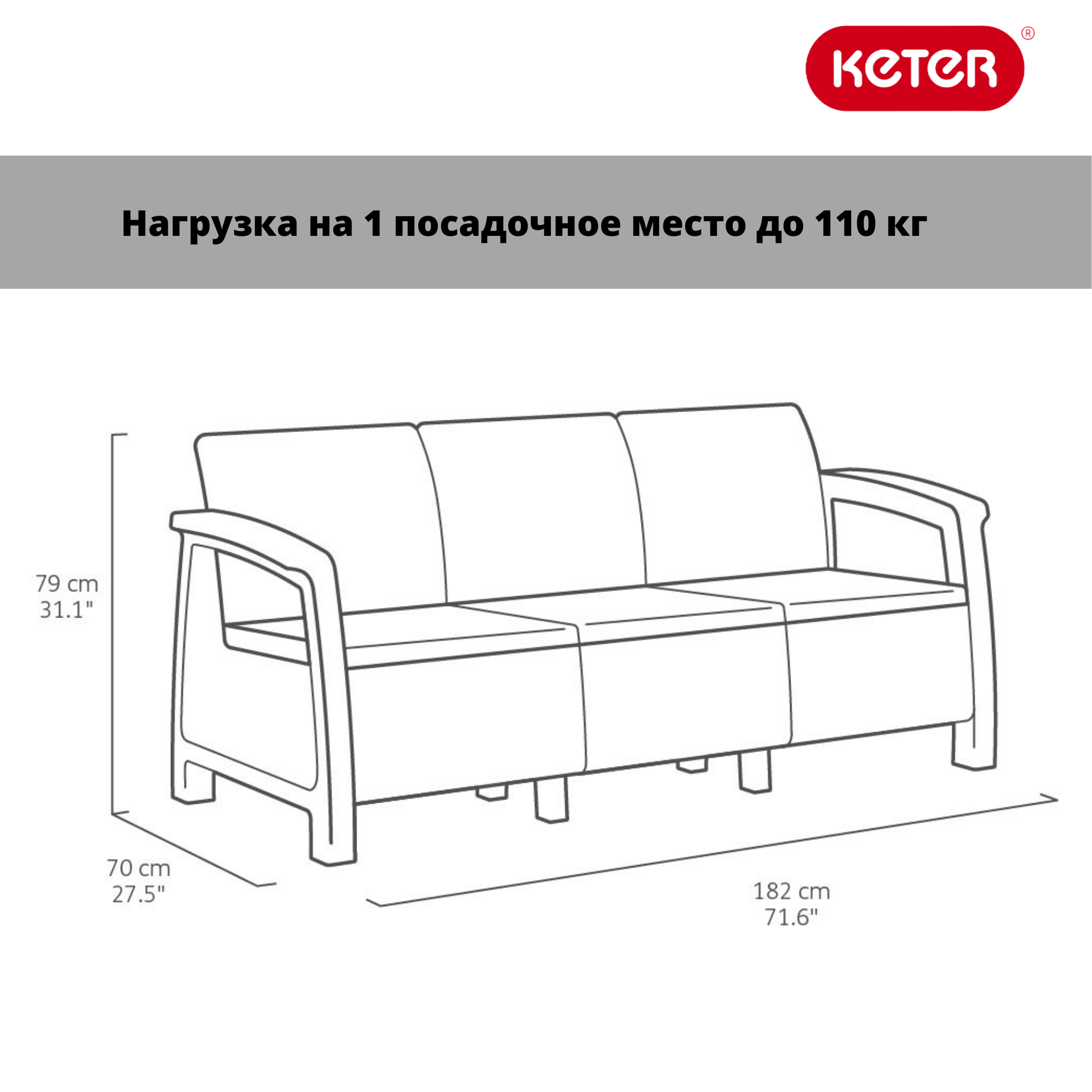 Диван пластиковый Корфу Макс (Corfu love seat max) графит (производство Россия)