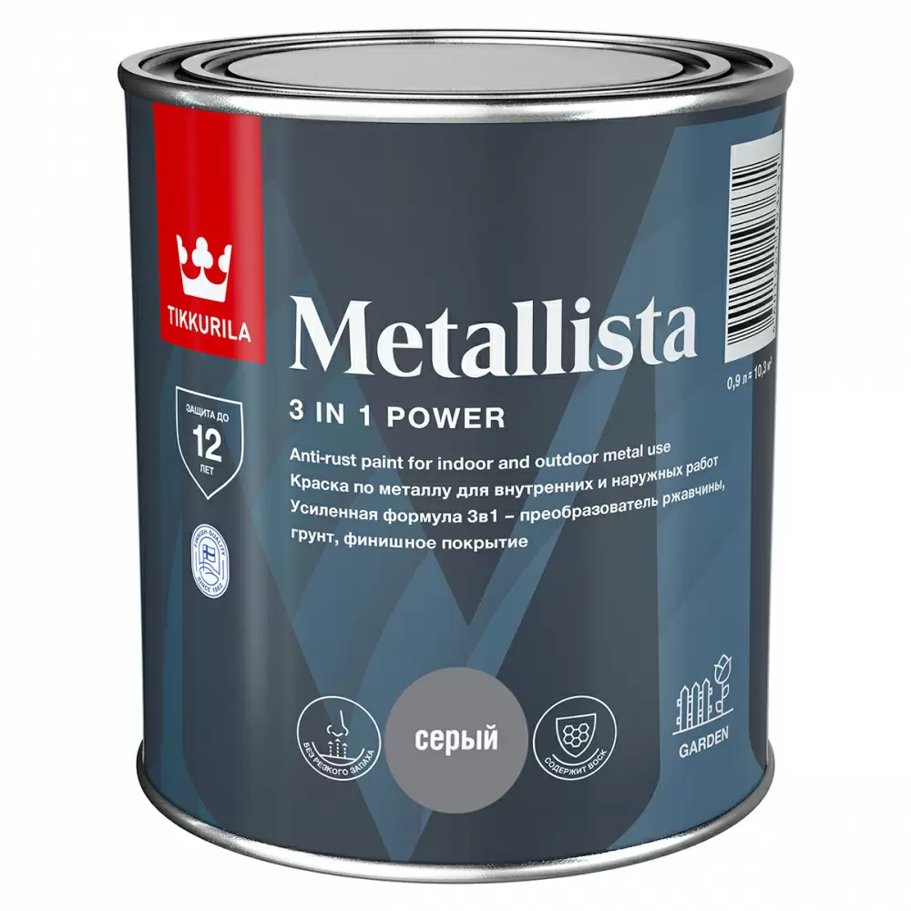 TIKKURILA METALLISTA краска по ржавчине 3 в 1, глянцевая, серый (0,9л)