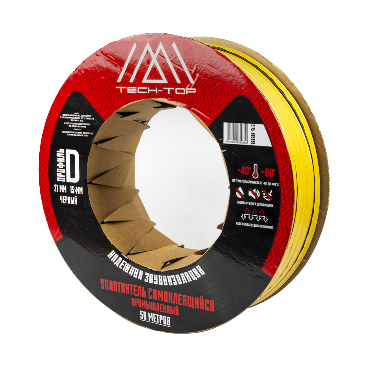 Уплотнитель d 21 х 15 мм черный бухта 50 м (промышл.) (1/2) "tech-top"