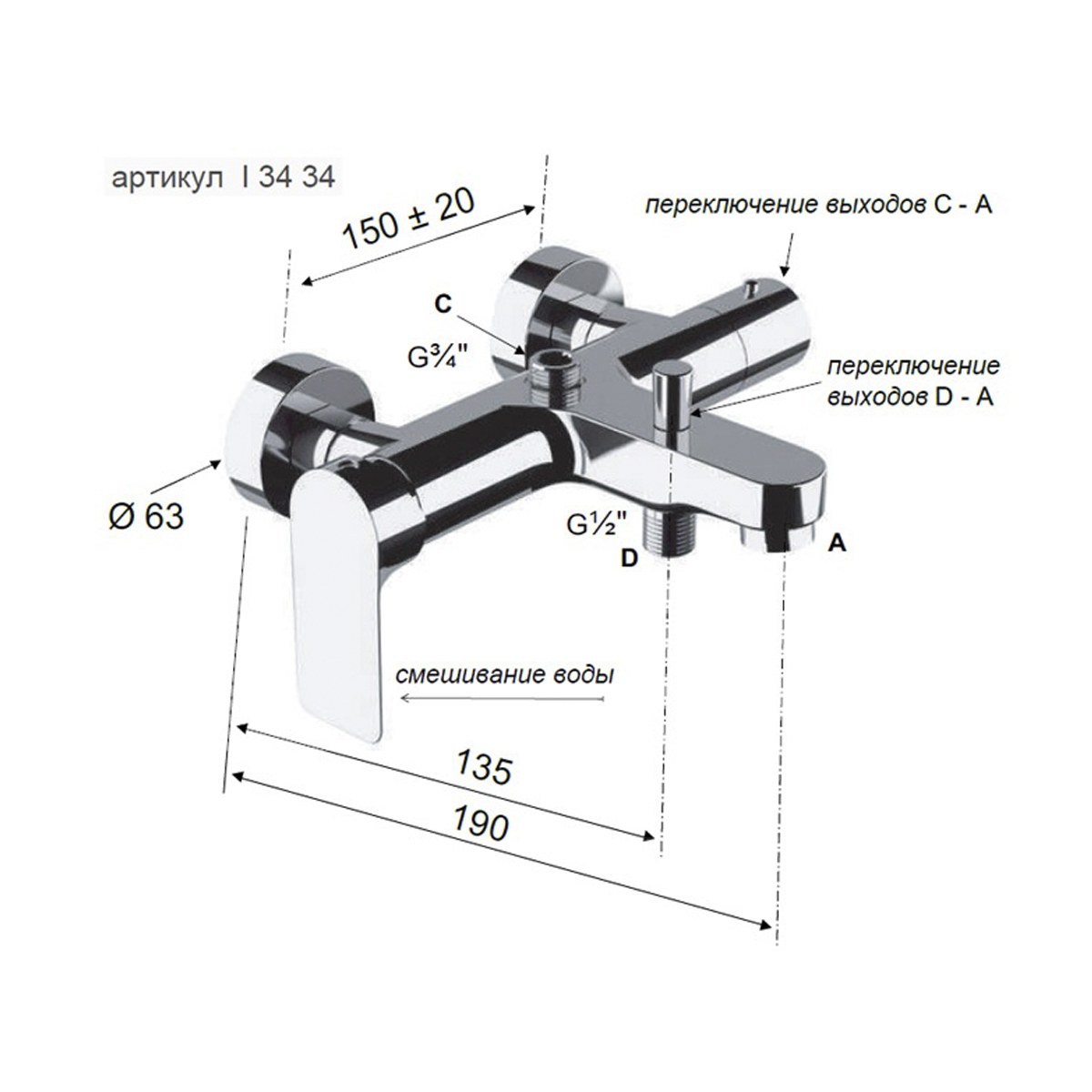 Душевая система "infinity" i34a7rv54qi верхний душ "тропич. дождь" (1/2) "remer"